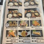 旬彩料理 滝乃家 - 