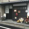 カフェ ラインベック カフェ ラインベック