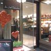 ラ ブティック ドゥ ジョエル・ロブション 恵比寿ガーデンプレイス店