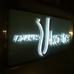 あざみ野うかい亭 - 