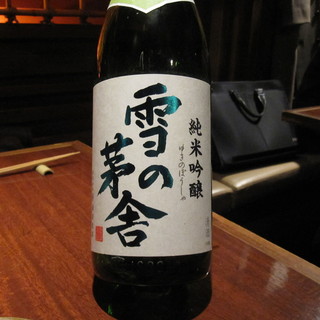 喫煙可 新宿でランチに使える居酒屋 ランキング 食べログ 喫煙可 新宿でランチに使える居酒屋 ランキング 食べログ