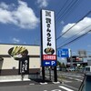 資さんうどん 北鴻巣店