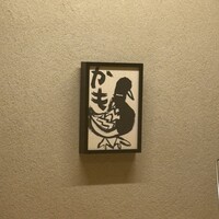 感情 - 