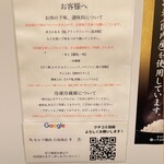 和牛焼肉 日高商店 - 