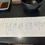 伊豆高原温泉ホテル 森の泉 - 