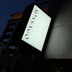 コントワール ミサゴ - 