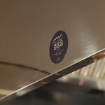 コントワール ミサゴ - 