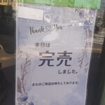 CAFE&BAR めりめろ - 