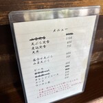 蛙の子 - 2025年8月平日