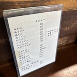 蛙の子 - 2025年8月平日