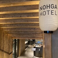 CICON by NOHGA HOTEL - 