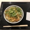 丸亀製麺 ニッケコルトンプラザ店