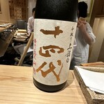 日本橋 蕎ノ字 - 