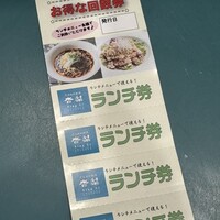 杏梨　チャイニーズキッチン 品川インターシティ店 - 