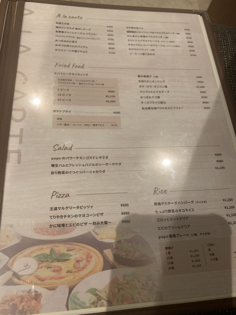 メニュー写真 : Cafe Stand popo （カフェスタンドポポ） - 豊田市