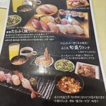 海鮮問屋 ふじ丸 - 