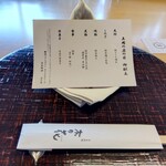 日本料理 木の花 - 