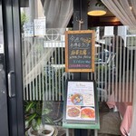 ル・パルク - 外観