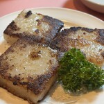 ル・パルク 恵比寿店 - 大根餅