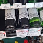セブンイレブン - ドリンク写真:
