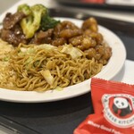 パンダエクスプレス - 