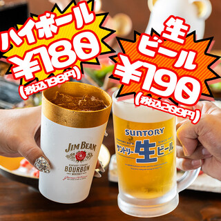 ☆매일 저렴한☆ 생맥주・하이볼이 초특가◎