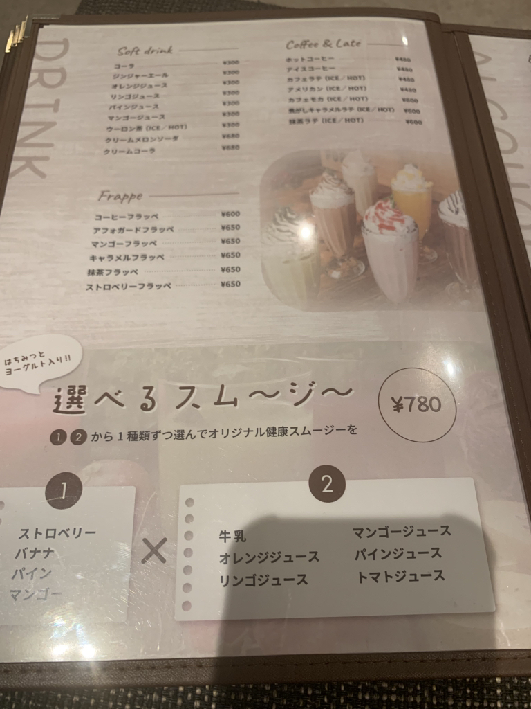 メニュー写真 : Cafe Stand popo （カフェスタンドポポ） - 豊田市