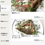 ドロフィーズカフェ - ガレットも美味しそ