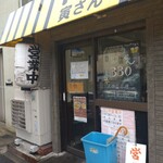 そば処 寅さん - 