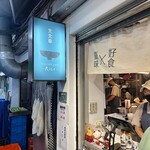 北北車魯肉飯 - 