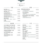 北北車魯肉飯 - 