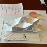 欅 - 
