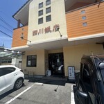 四川飯店 - 