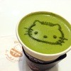 Hello Kitty Le Petit Café - ドリンク写真:抹茶ラテ。美味かった！