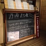 心水 - 読めませんでした^^;「モトミ」さんです。