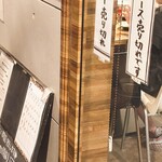 とんかつ 大倉 - 