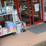 まいばすけっと - 外観写真: