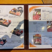 スギモト 本店 - ランチメニュー