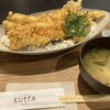 海鮮食堂KUTTA