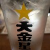 お値段以上の大衆居酒屋 大金星 田町店