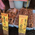 魚売場　森田水産 那珂湊魚市場前 - 