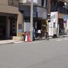 インディアン 本店