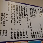 インディアン - 