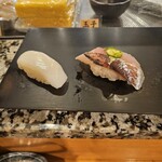 まぐろ人 - リピート スミイカ、アジ