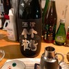日本酒Bar 温石