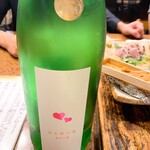 板くら慎之輔 - 