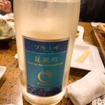 板くら慎之輔 - 