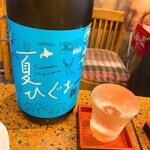 板くら慎之輔 - 