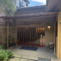 日本料理 新茶家 - 