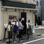 麺処 しろくろ - 